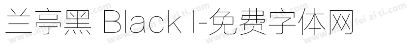 兰亭黑 Black I字体转换